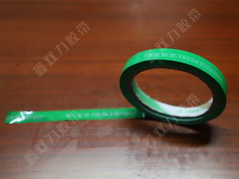 如何去除外墻開(kāi)格膠帶膠印？