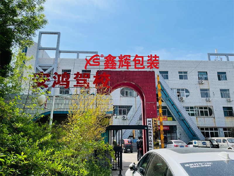 雙力膠帶祝您猴年大吉！